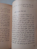 رادار فى الوسط الفنى / عبدالله حمد عبدالله - متجر كتب مصر - متجر كتب مصر