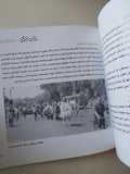 رأفت الميهى رجل السينما / محمد عاطف - قطع كبير - متجر كتب مصر - متجر كتب مصر