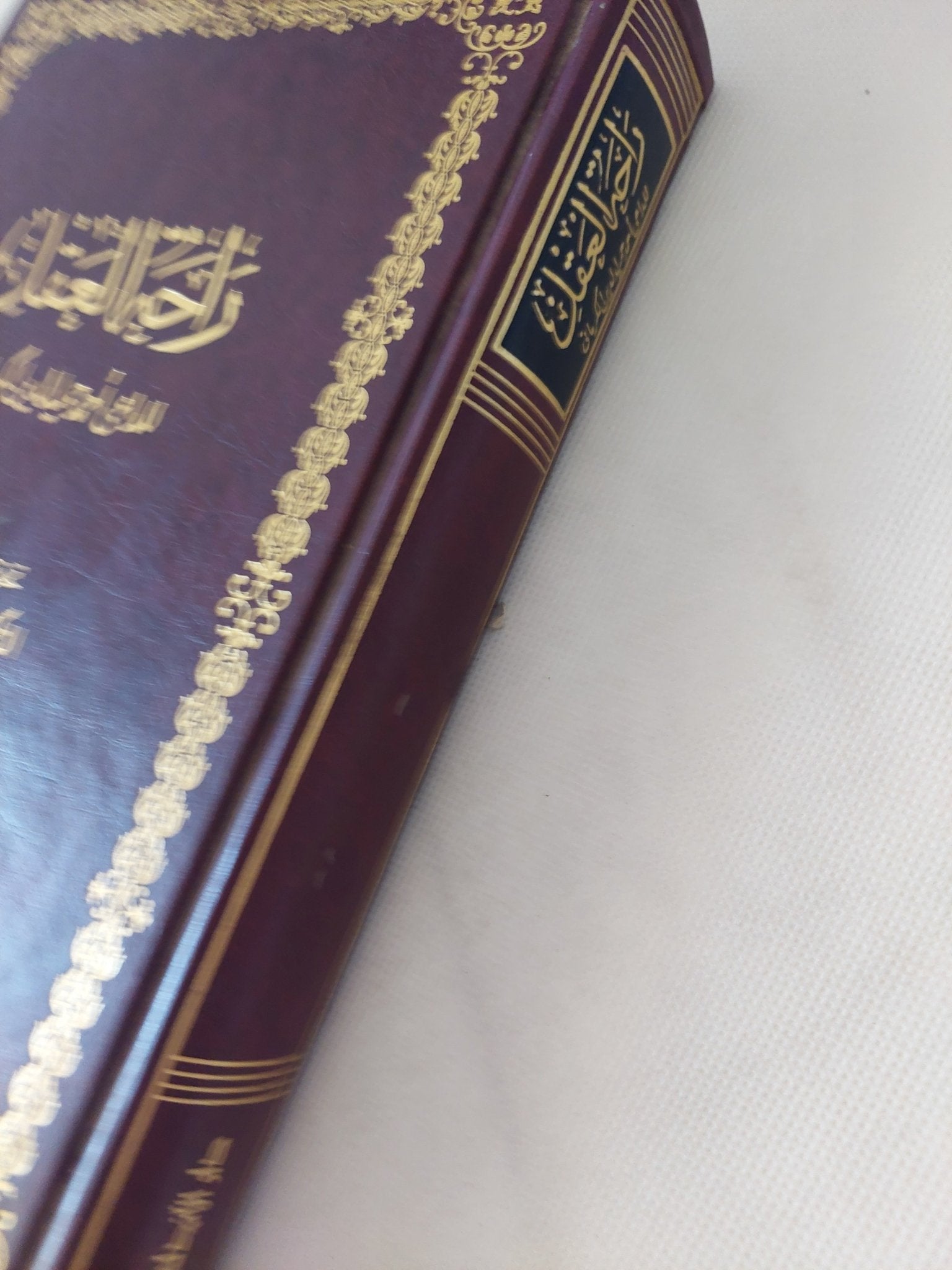 راحة العقل / أحمد حميد الدين الكرمانى - هارد كفر - متجر كتب مصر - المكتبة الفلسفية