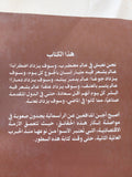 رأسمالية الأزمة .. دراسة فى الإقتصاد العالمى المعاصر / كريس هارمان - متجر كتب مصر - المكتبة الفلسفية