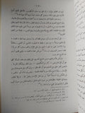 رائد الفكر المصرى الإمام محمد عبده / عثمان أمين - متجر كتب مصر - متجر كتب مصر