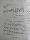 رجال عبد الناصر والسادات / كمال خالد - متجر كتب مصر - متجر كتب مصر