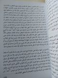 رحلة الإنسان عبر الزمان .. مقدمة فى دراسة القرآن / حسن محمد جابر - متجر كتب مصر - المكتبة الفلسفية