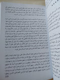 رحلة الإنسان عبر الزمان .. مقدمة فى دراسة القرآن / حسن محمد جابر - متجر كتب مصر - المكتبة الفلسفية