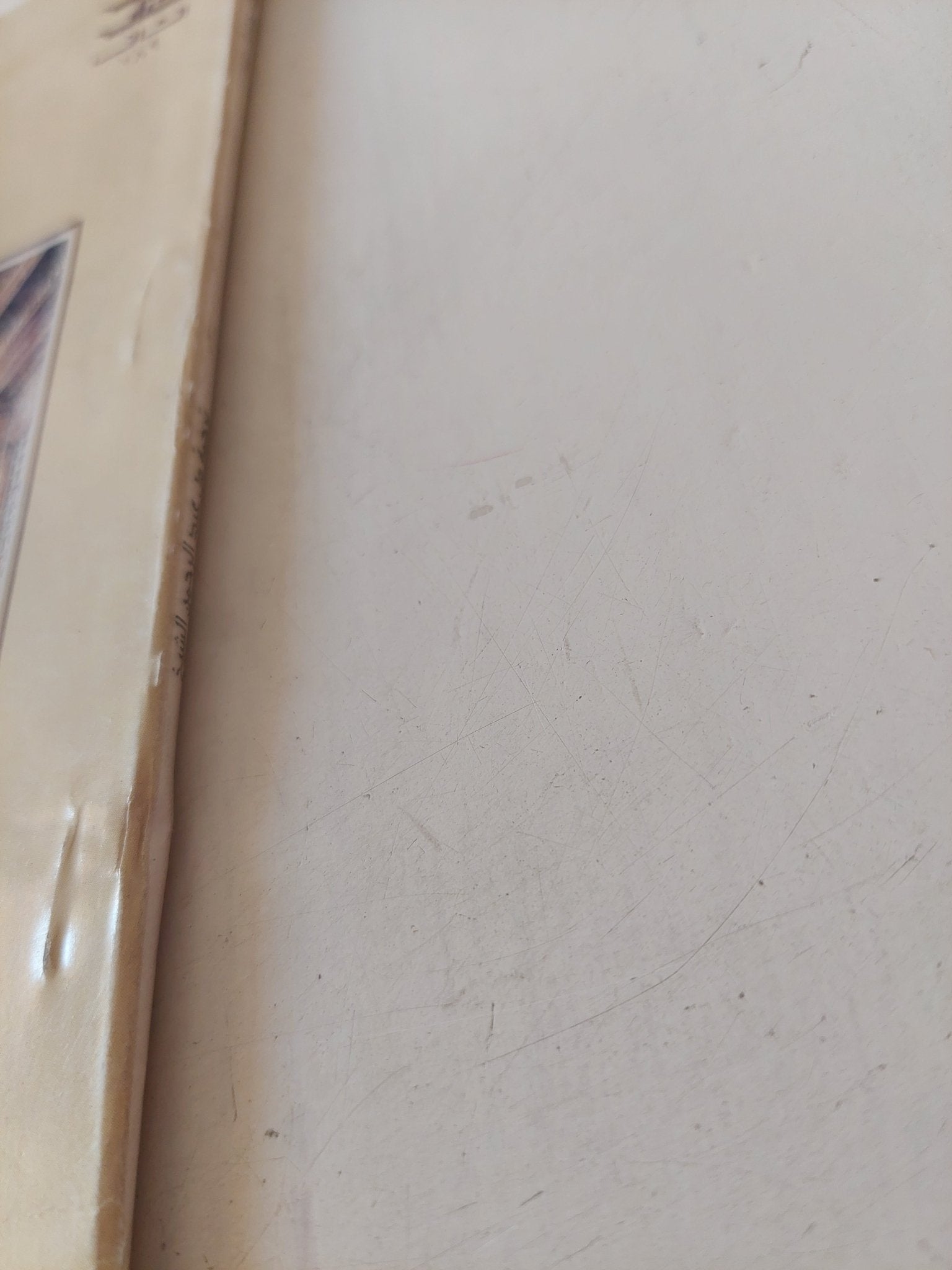 رحلة جوزيف بتس الى مصر ومكة المكرمة والمدينة المنورة - متجر كتب مصر - متجر كتب مصر