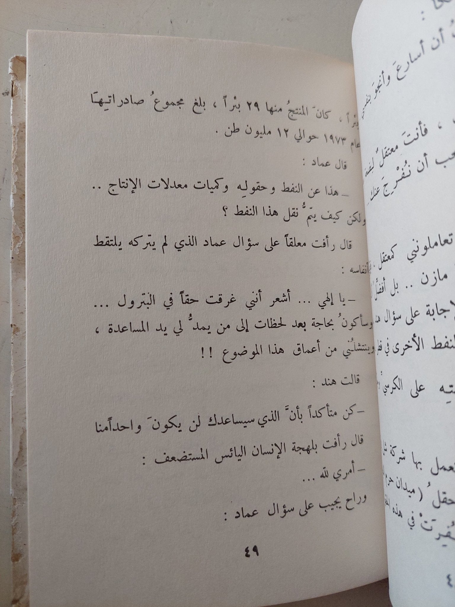رحلات فى الوطن العربى .. الى قطر - هارد كفر - متجر كتب مصر - متجر كتب مصر