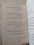 رحلات فى الوطن العربى .. الى قطر - هارد كفر - متجر كتب مصر - متجر كتب مصر