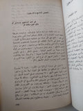 رحلات ماركو بولو / وليم مارسدن - ٣ أجزاء - متجر كتب مصر - متجر كتب مصر