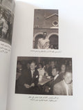رحلتى الفكرية / عبد الوهاب المسيرى - ملحق بالصور - متجر كتب مصر - المكتبة الفلسفية