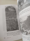 رمسيس الثانى فرعون المجد والإنتصار / كنت كتشن - ملحق بالصور - متجر كتب مصر - متجر كتب مصر