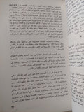 رمسيس الثانى فرعون المجد والإنتصار / كنت كتشن - ملحق بالصور - متجر كتب مصر - متجر كتب مصر