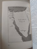 رؤية شخصية للمباحثات المصرية الإسرائيلية / موشى دايان - متجر كتب مصر - متجر كتب مصر
