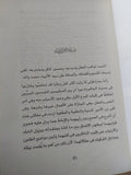 رسائل الفارابى - متجر كتب مصر - متجر كتب مصر