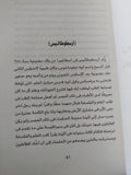 رسائل الفارابى - متجر كتب مصر - متجر كتب مصر