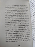 رسائل الفارابى - متجر كتب مصر - متجر كتب مصر