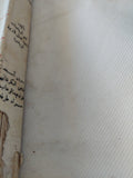 رياضات المعركة - متجر كتب مصر - المكتبة الفلسفية