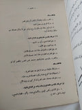 رياضات المعركة - متجر كتب مصر - المكتبة الفلسفية