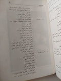 سعاد حسنى وأفلام زمن التحولات فى السينما المصرية - ملحق بالصور - متجر كتب مصر - متجر كتب مصر