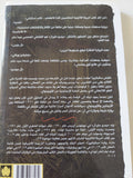 سالباتييرا / بيدرو مايرال - متجر كتب مصر - المكتبة الفلسفية