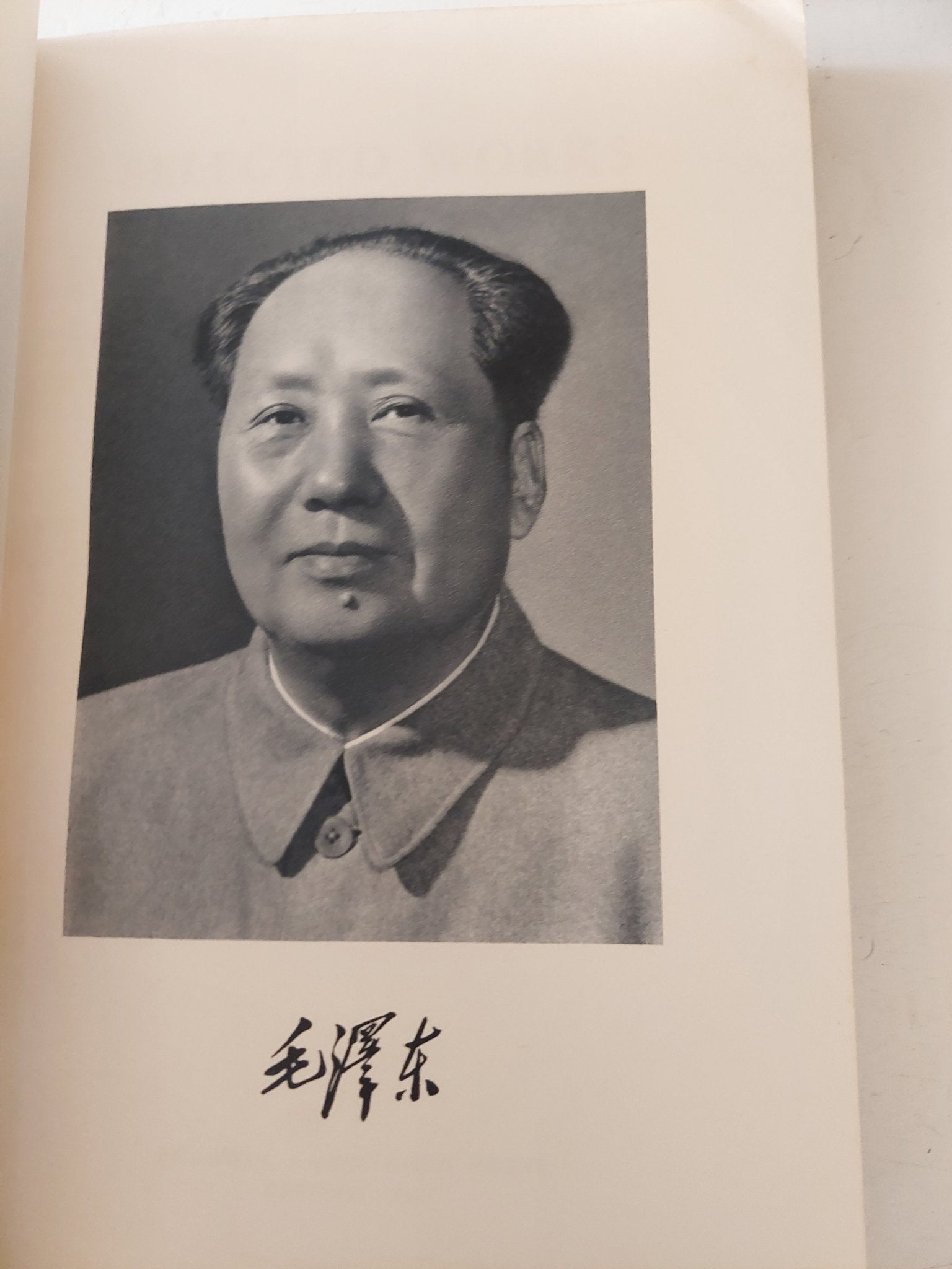 Selected works of Mo Tse - Tung - ٤ أجزاء - متجر كتب مصر - متجر كتب مصر