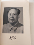 Selected works of Mo Tse - Tung - ٤ أجزاء - متجر كتب مصر - متجر كتب مصر