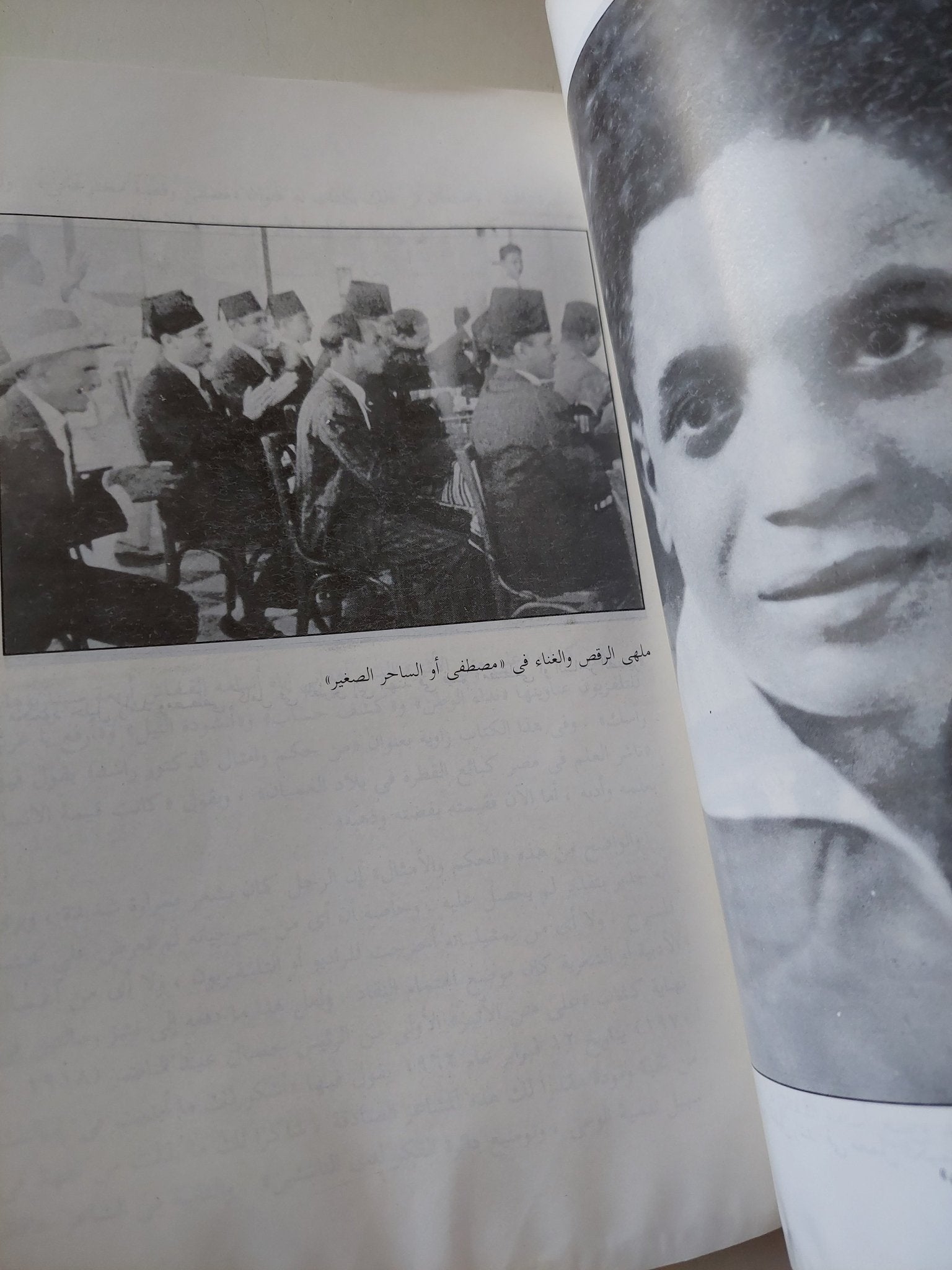 صفحات مجهولة من تاريخ السينما المصرية / سمير فريد - ملحق بالصور - متجر كتب مصر - متجر كتب مصر
