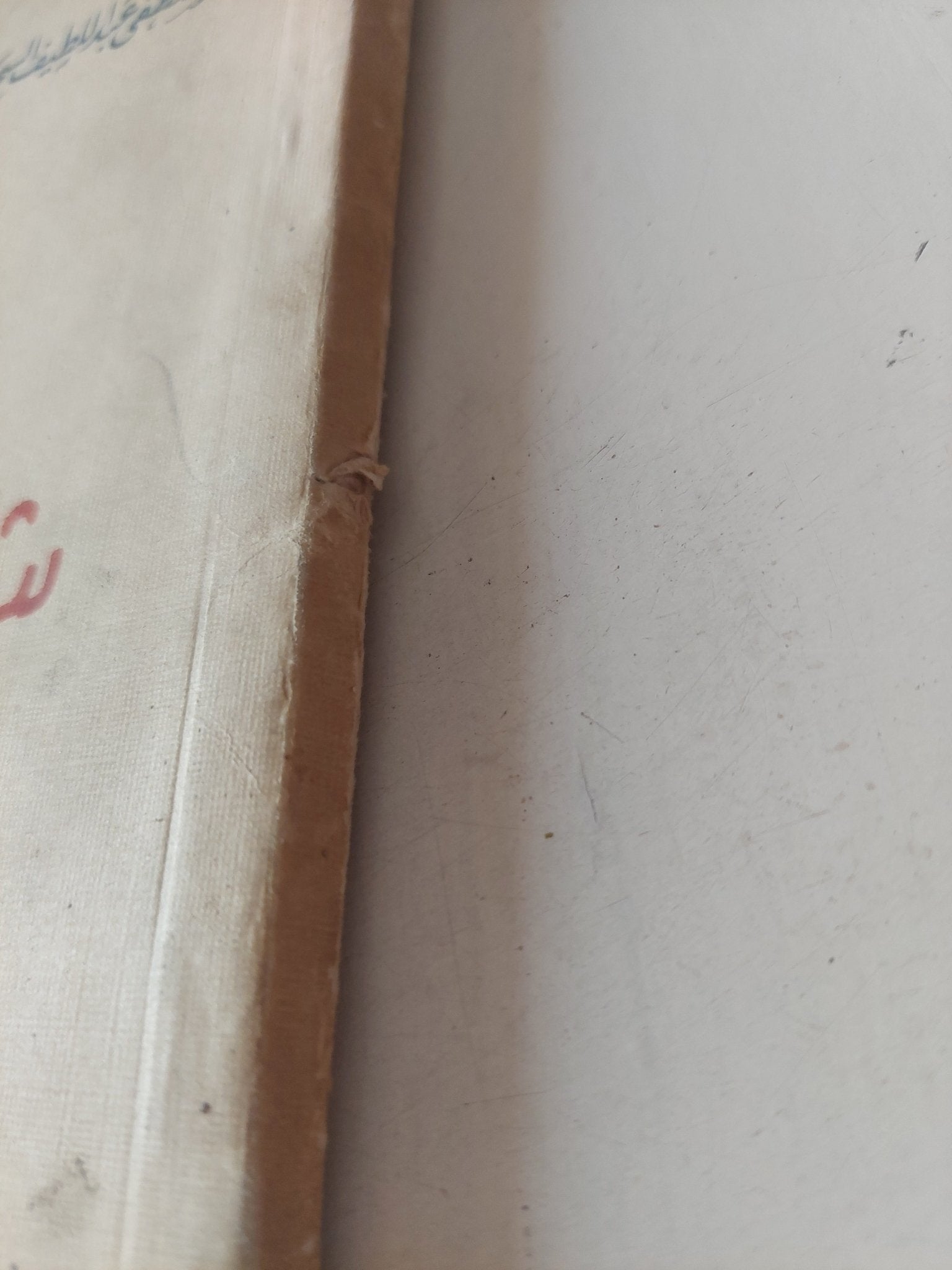 شعر اليوم / مصطفى عبد اللطيف السحرتى - متجر كتب مصر - متجر كتب مصر