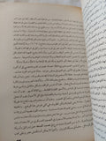شاهد على الحرب والسلام / أحمد أبو الغيط - متجر كتب مصر - المكتبة الفلسفية