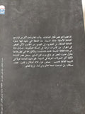 شاشة العالم : ثقافة - وسائل إعلام وسينما في عصر الحداثة الفائقة - متجر كتب مصرمتجر كتب مصر