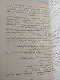 شدو الربابة بأحول مجتمع الصحابة / خليل عبد الكريم - متجر كتب مصر - المكتبة الفلسفية