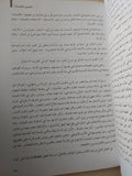 شكسبير بين السينما والباليه - متجر كتب مصر - متجر كتب مصر