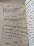 شراء الوقت .. الأزمة المؤجلة للرأسمالية الديمقراطية / فولفانج شتريك - متجر كتب مصر - المكتبة الفلسفية