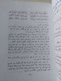 شرح المعلقات السبع - هارد كفر - متجر كتب مصر - المكتبة الفلسفية