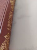 شرح السيرة النبوية .. رواية بن هشام - هارد كفر - متجر كتب مصر - المكتبة الفلسفية