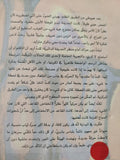 شظايا الكائن / سيرخيو تشيخفيك - متجر كتب مصر - المكتبة الفلسفية