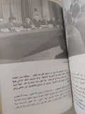 سنوات الغليان ج1 / محمد حسنين هيكل - ملحق بالصور - متجر كتب مصر - متجر كتب مصر