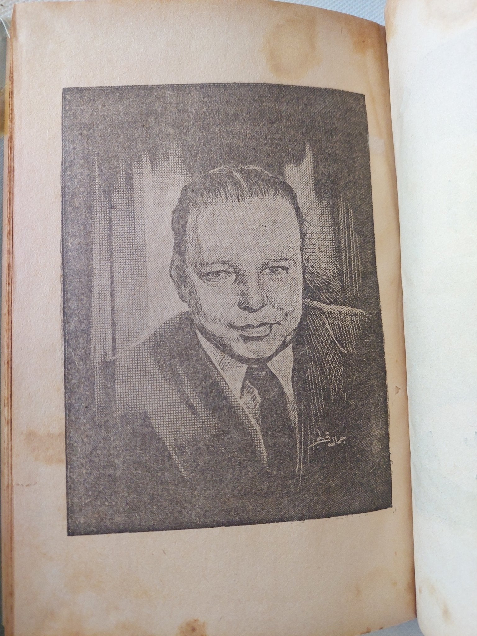 سنوحى المصرى / ميكا والتارى - هارد كفر - متجر كتب مصر - المكتبة الفلسفية