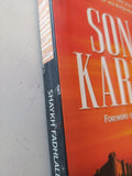 Son of Karbala / Shaykh Fadhlalla Haeri - متجر كتب مصر - متجر كتب مصر