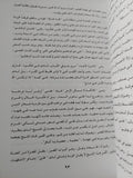 صورة الأديان فى السينما المصرية / محمود قاسم - متجر كتب مصر - المكتبة الفلسفية