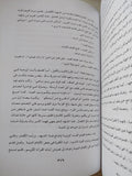 صورة الأديان فى السينما المصرية / محمود قاسم - متجر كتب مصر - المكتبة الفلسفية