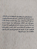 سورين كيركجورد أبو الوجودية / فوزية أسعد ميخائيل - متجر كتب مصر - المكتبة الفلسفية