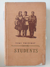 Students / Yuri Trifonov - هارد كفر - متجر كتب مصر - متجر كتب مصر