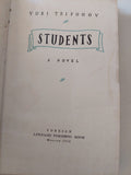Students / Yuri Trifonov - هارد كفر - متجر كتب مصر - متجر كتب مصر