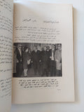 سيد درويش حياة ونغم / محمد على حماد - إهداء خاص - متجر كتب مصر - المكتبة الفلسفية