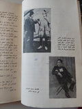 سيد درويش حياة ونغم / محمد على حماد - هارد كفر ملحق بالصور - متجر كتب مصر - متجر كتب مصر