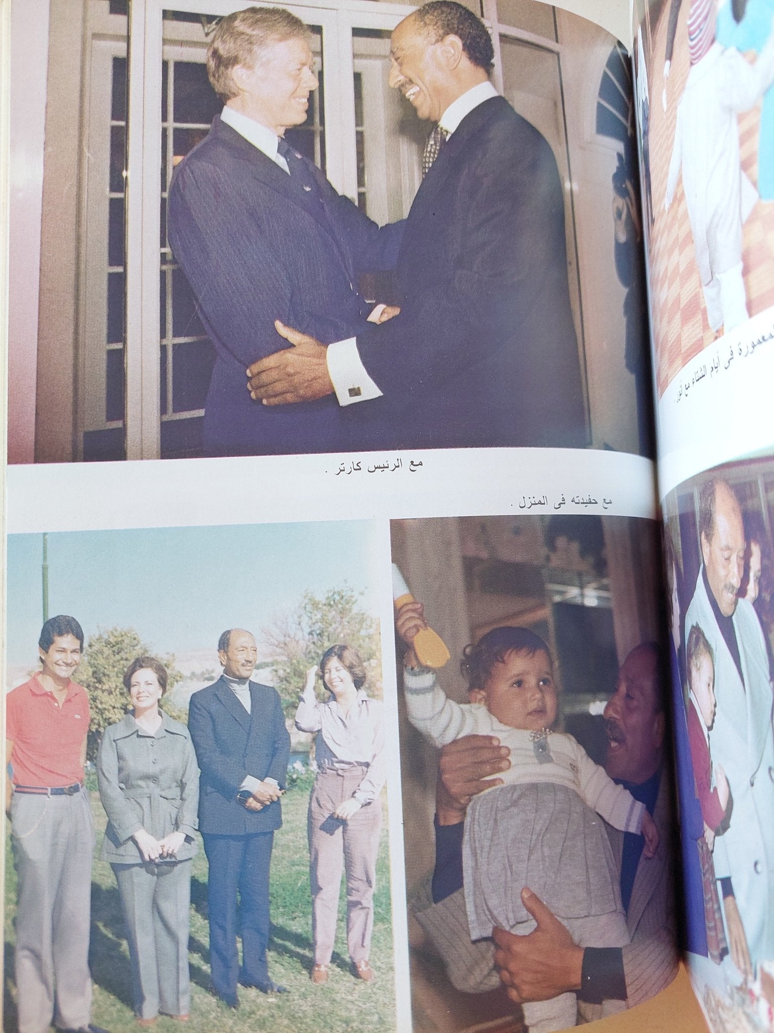 سيدة من مصر / جيهان السادات - هارد كفر ملحق بالصور - متجر كتب مصر - متجر كتب مصر