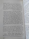 سيدة من مصر / جيهان السادات - هارد كفر ملحق بالصور - متجر كتب مصر - متجر كتب مصر