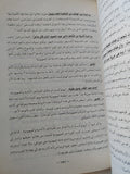 سيف السامية .. قصتى مع أكذوبة الهولوكوست / رفعت سيد أحمد - متجر كتب مصر - المكتبة الفلسفية