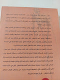 صيف حار / فيليام كليماسيك - متجر كتب مصر - المكتبة الفلسفية