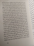 سيكولوجية المرأة / زكريا إبراهيم - متجر كتب مصر - متجر كتب مصر